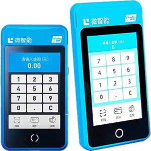 霍州拉卡拉微智能POS机